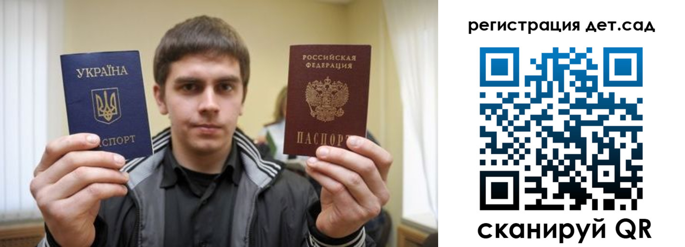 прописка штамп в Болхове